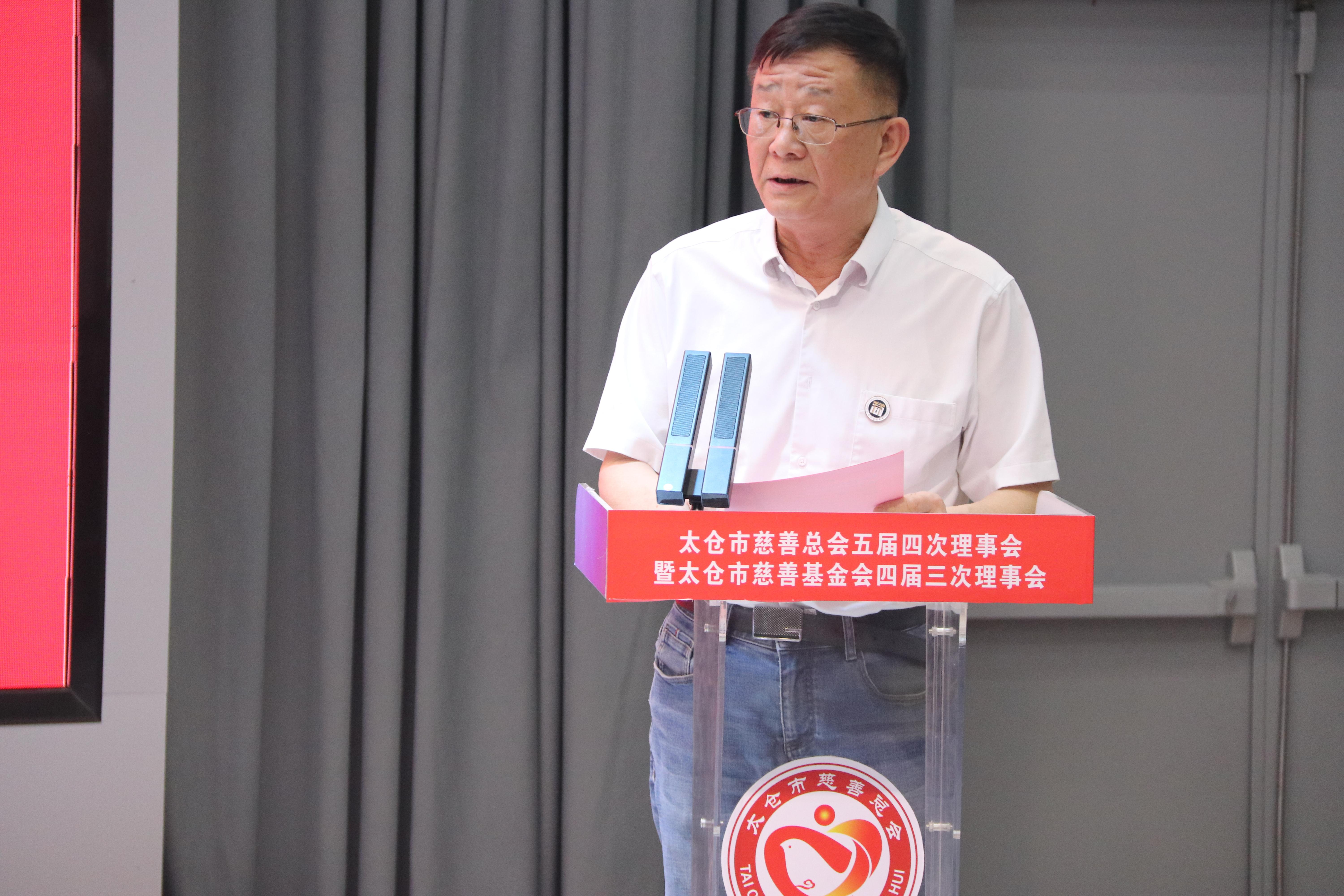 太仓慈善聚首，安徽商会慈善劝募获誉