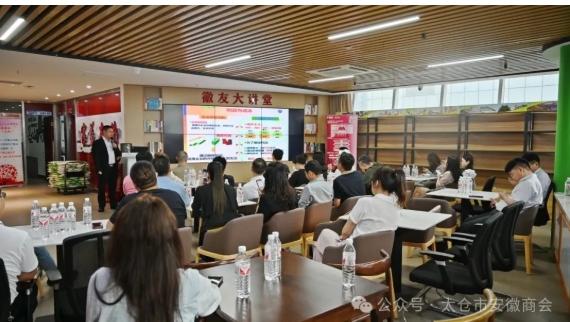 商会联动促发展 | 太仓四地商会共探企业降本增效与健康管理新路径